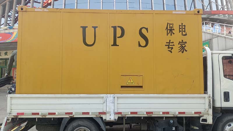 凌海怎样判断柴油发电机组和UPS电源的配合工作是否正常？
